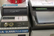 Scan,in,coppy tài liệu tại siêu thị 24h Nhật Bản